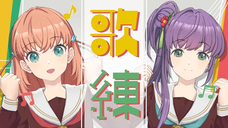 Link! Like! 러브라이브! 스리즈 부케, Fes를 향해 힘낼게요 아카이브_2.jpg