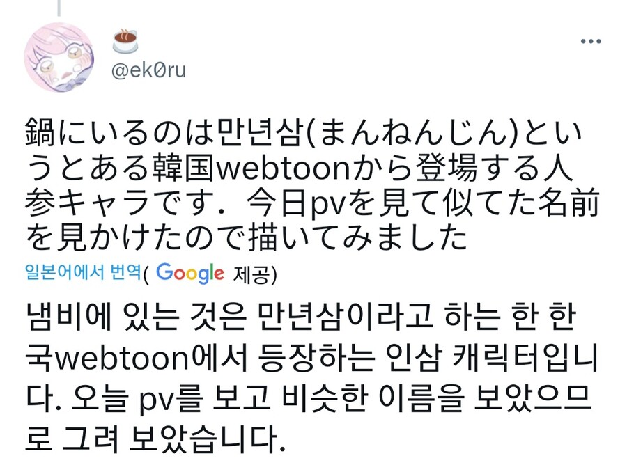블루아카)양미카 작가님의 만년삼 키사키_2.jpg