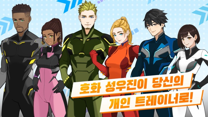 [포맷변환]20230526_스파이크춘소프트_피트니스러너_2_소개이미지_1.jpg