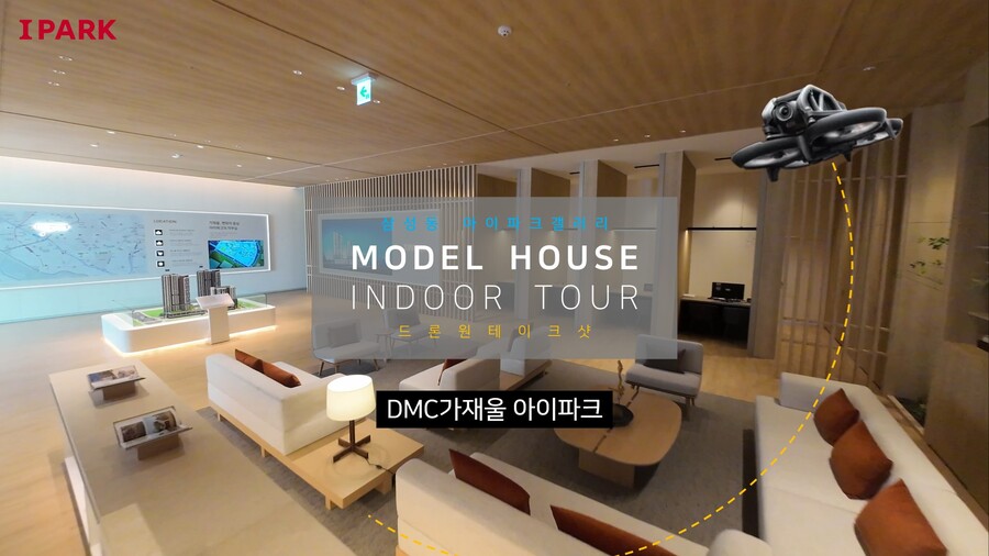 [비행노하우]-실내비행에서 층이 바뀌어도 신호가 안끊긴다는 사실!_1.jpg