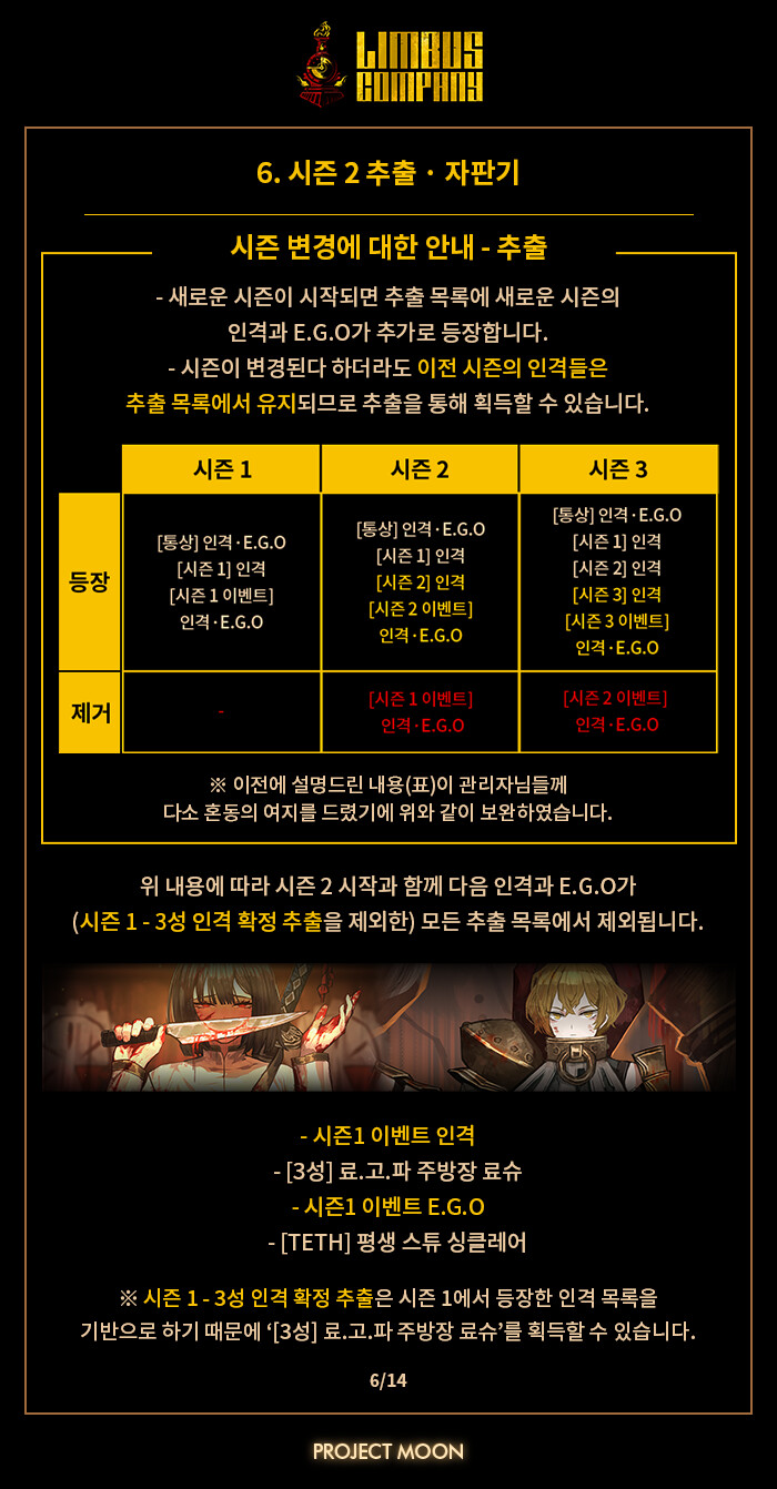 5/26 공지 정리_6.png