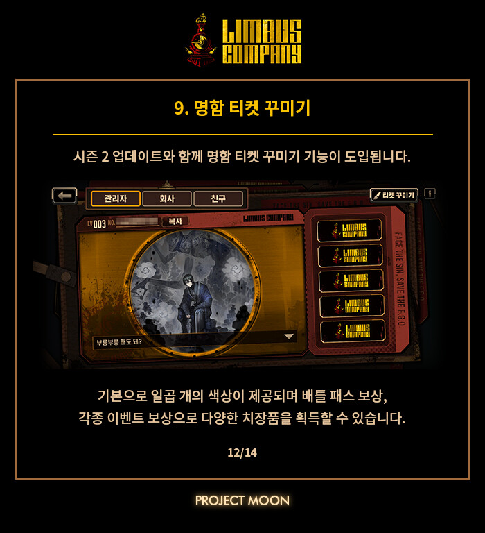 5/26 공지 정리_12.png