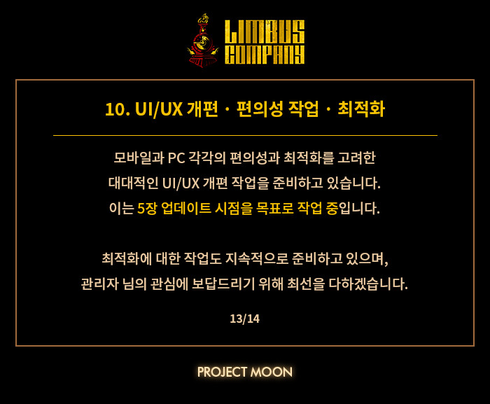 5/26 공지 정리_13.png