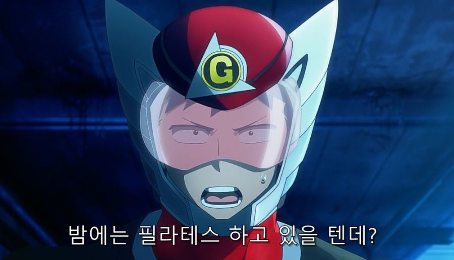 악의 여간부랑 사귀는 방법_14.jpg
