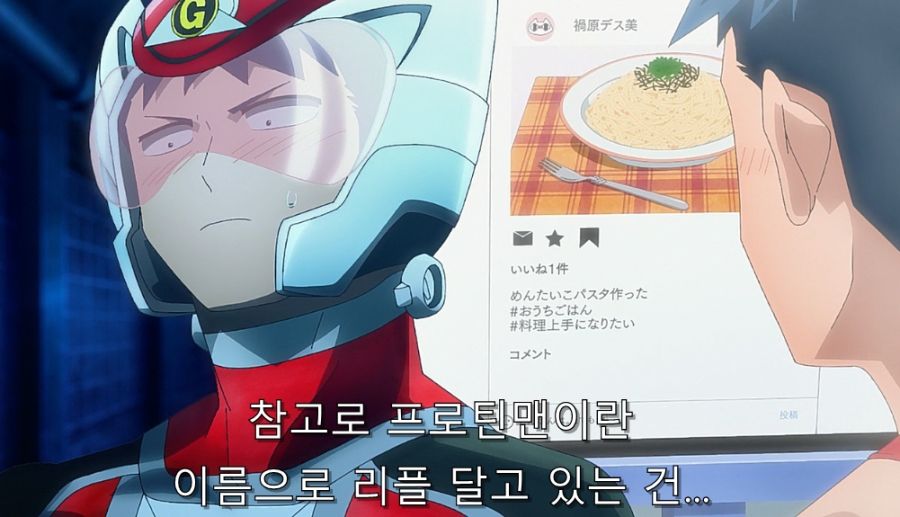 악의 여간부랑 사귀는 방법_21.jpg
