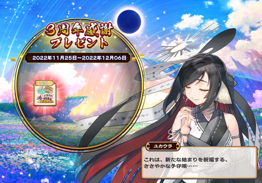 칭송받는자)시간물이 되버린 게임_1.jpeg