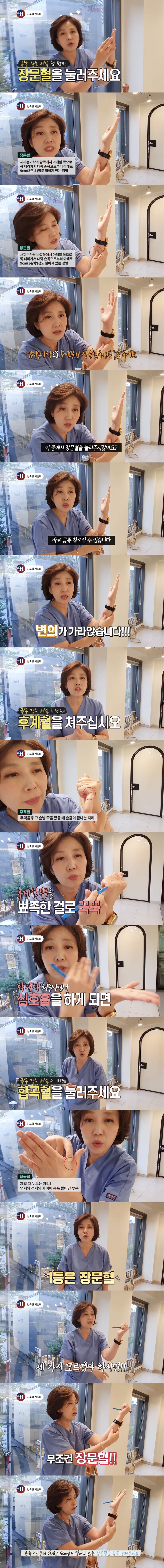 댓글이 600개 달린 급똥참는 법.jpg_1.jpg