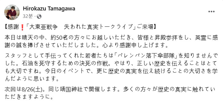 비웃음주의) 제2차 대전에서 잃어 버린 진실?!_1.png