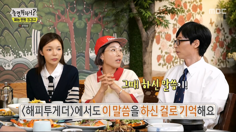 이경규가 '무식한 놈이 신념을 가지면 무섭다' 말을 자주 하는 이유_8.png