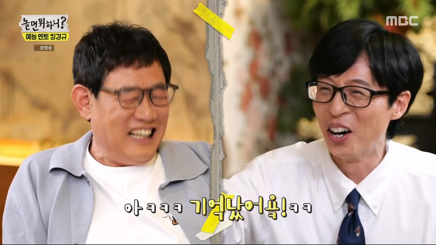 이경규가 '무식한 놈이 신념을 가지면 무섭다' 말을 자주 하는 이유_13.png