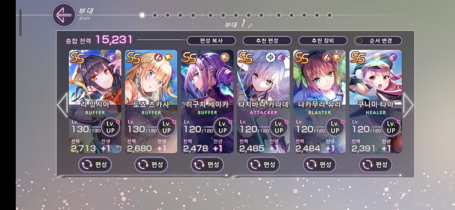 덱 구성이랑 스타일 피스 사용처 조언을 부탁드립니다!_3.jpg