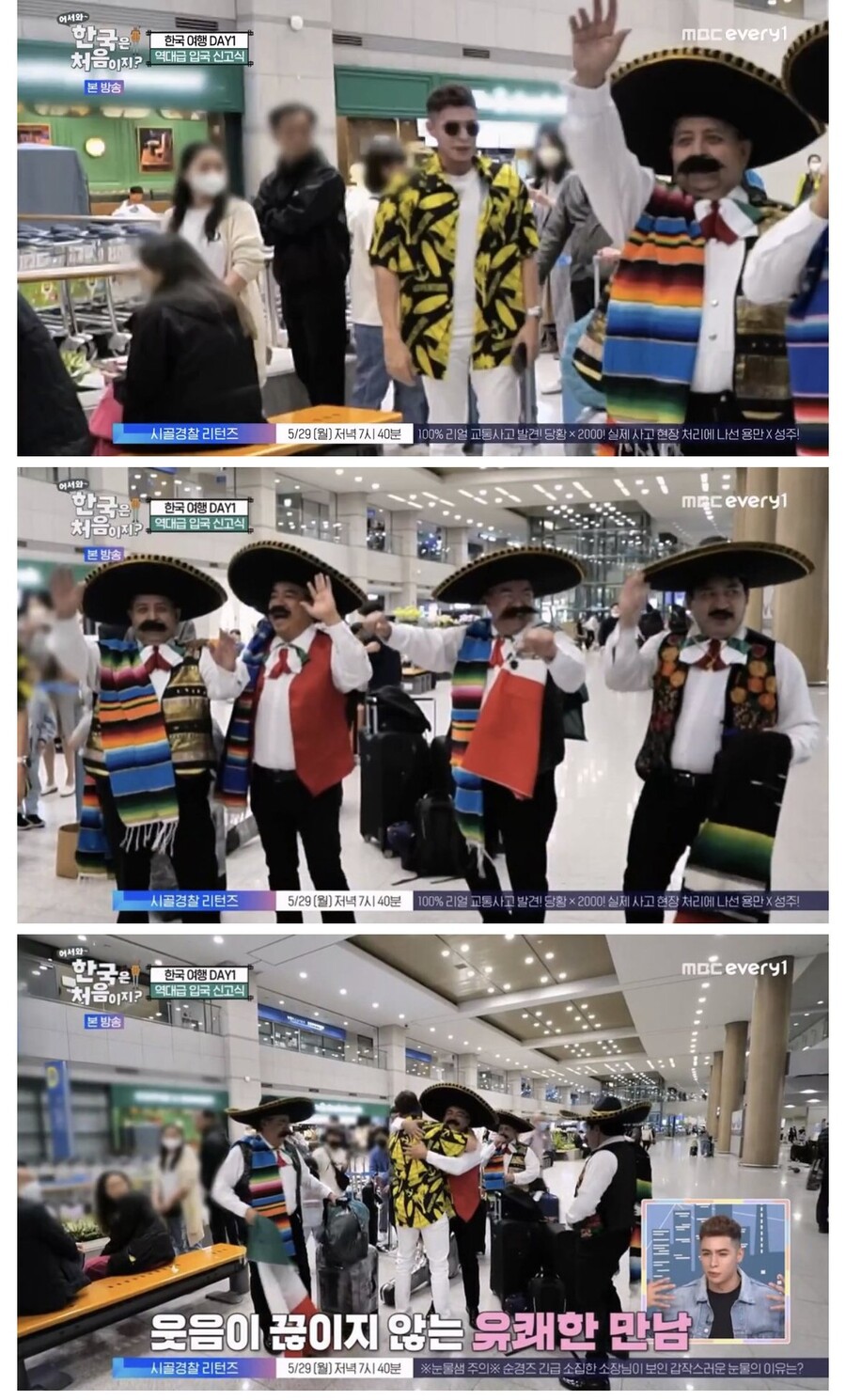 저번과 달리 한국예능서 멘탈나간 멕시코인.jpg_2.jpg