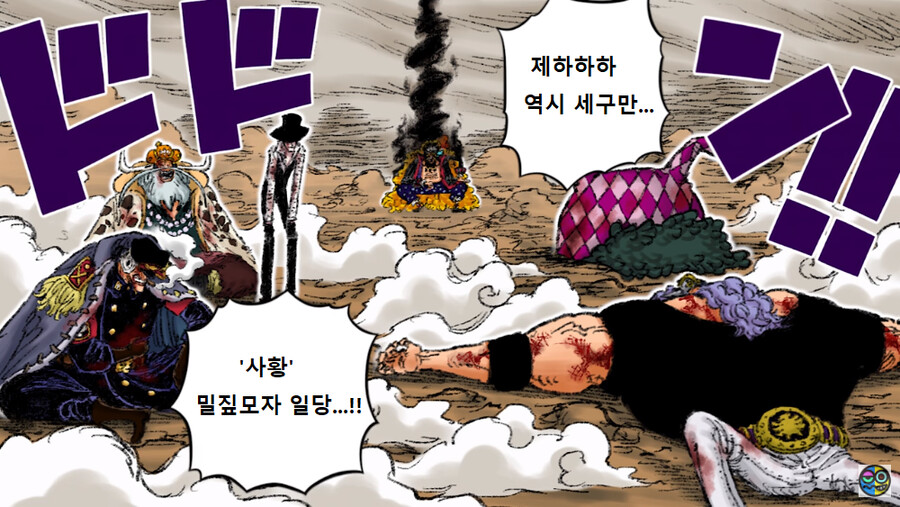 원피스) 밀짚모자 일당 vs 검은 수염 해적단 .jpg_1.png