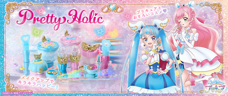 프리큐어 화장품 근황_3.jpg