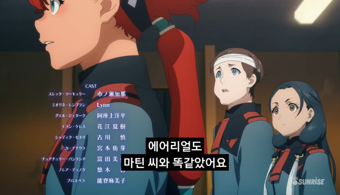 건담/수성스포) 오늘자 수마 제작진의 낚시질_4.jpg