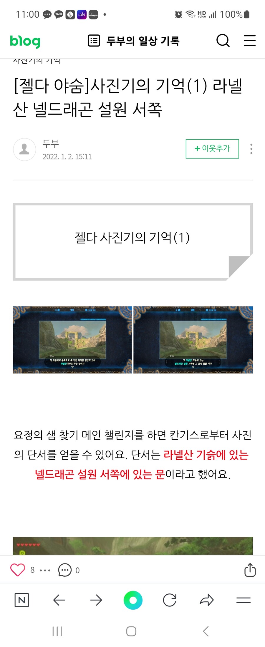 사진의 기억 하는데 어렵네요._1.jpg