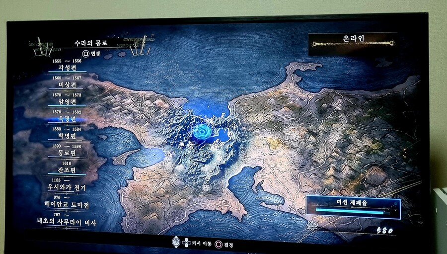 (ps4) 수라의몽로, 형님들 잔반처리 부탁드립니다~_1.jpg