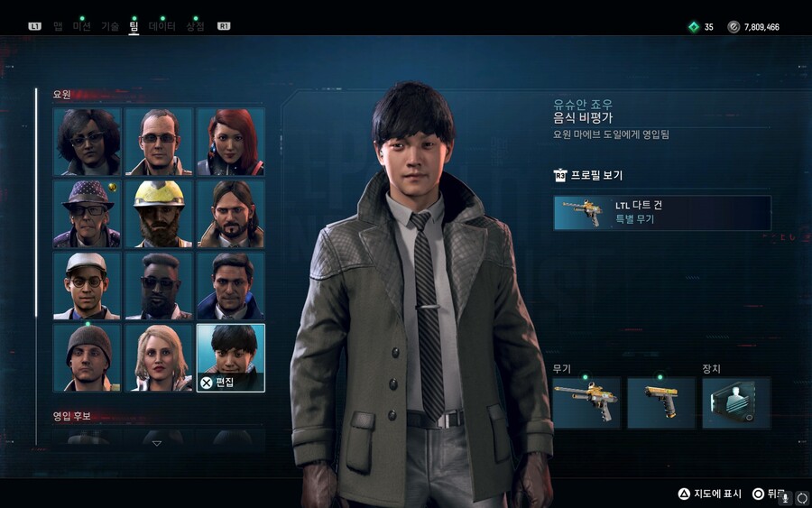 리전 2년만에 했더니 이런 동양훈남이 있었네요 아이돌급_2.png