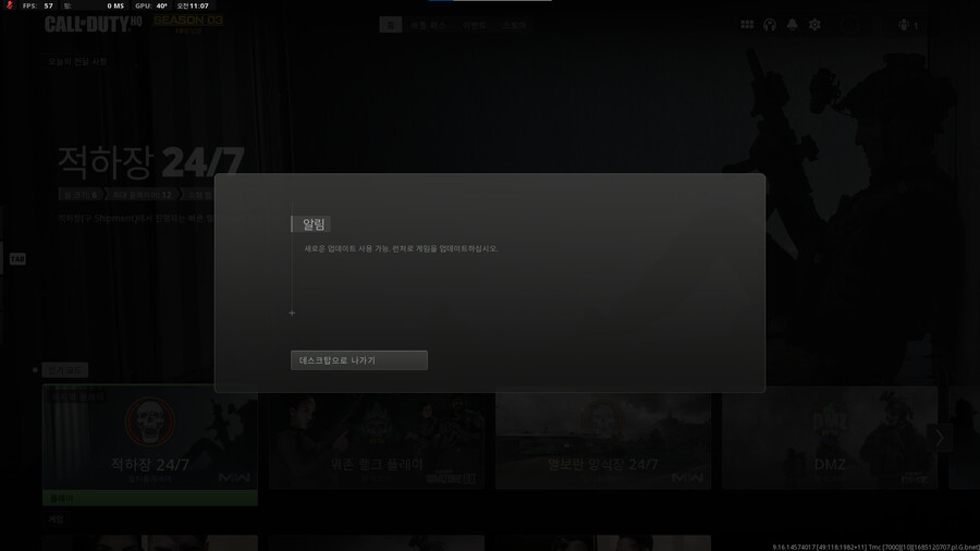 접속이 아예 안되네요;;;_1.png