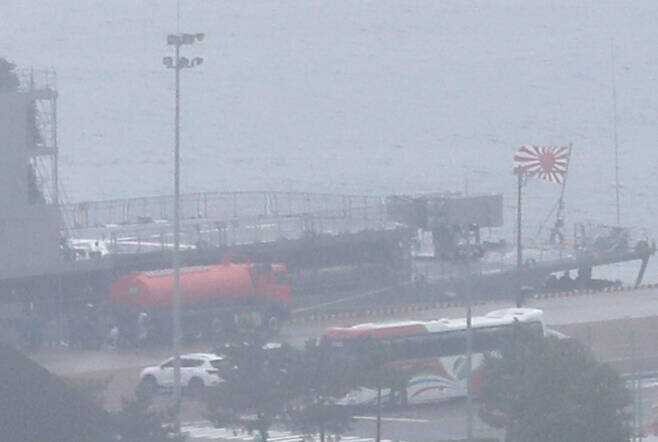 욱일기 게양한 日함정 부산작전기지 입항…시민단체 반발_1.jpg