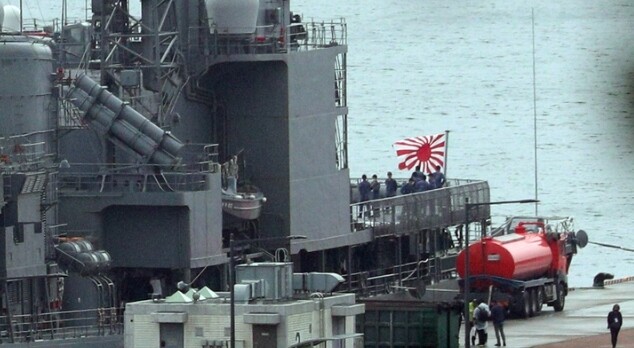 민주, 욱일기 자위대함 입항에 "尹 정부, 국민 자존심 짓밟아"_1.jpg