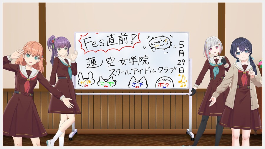 Link! Like! 러브라이브! 「5월 Fes×LIVE 직전 방송」 아카이브_1.jpg