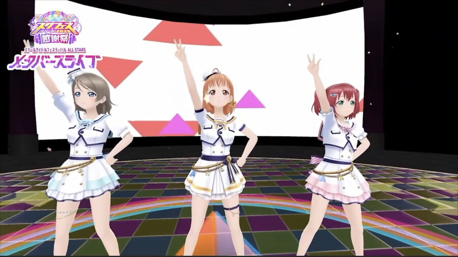 러브라이브! 선샤인!! 5월 29일 Aqours 우라노호시 여학원 생방송 공개정보_27.png