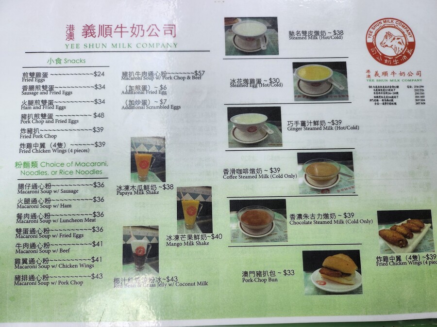 홍콩] 2303 나홀로 홍콩기행기 Part4 (完)_25.jpg