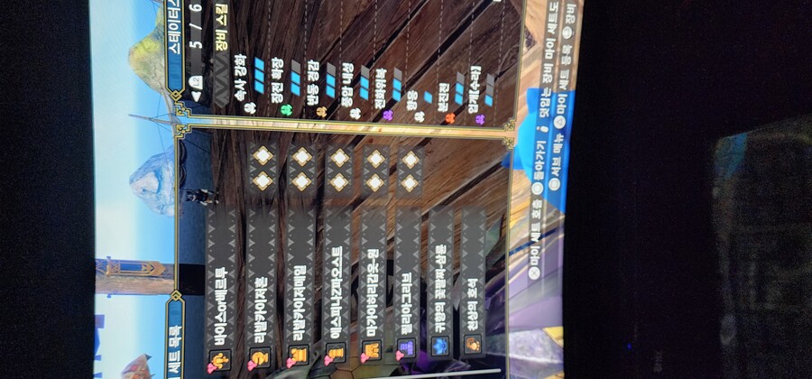 둘중 어느세팅이 나을가요?? 속사라보입니다._5.jpg