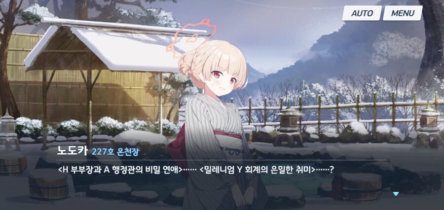 블루아카)흔한 클리셰 순애 만화 보고싶당._1.jpg