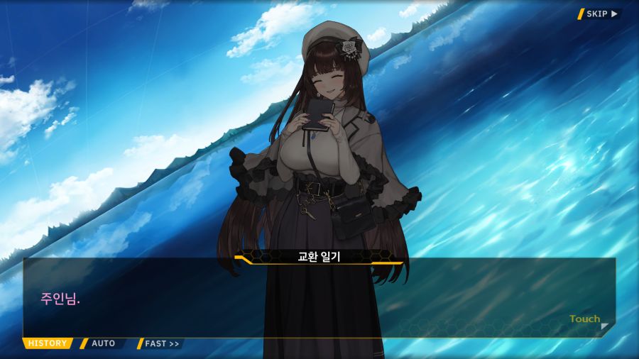[외전]시저스 리제:노트에 전부 담을 수 없는 마음 File05[담을수없는 마음]_47.png