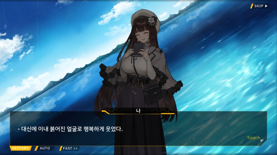 [외전]시저스 리제:노트에 전부 담을 수 없는 마음 File05[담을수없는 마음]_66.png