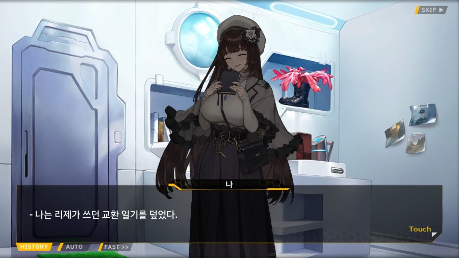 [외전]시저스 리제:노트에 전부 담을 수 없는 마음 File05[담을수없는 마음]_89.png