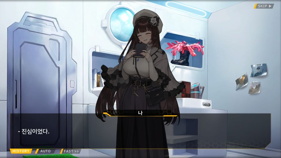 [외전]시저스 리제:노트에 전부 담을 수 없는 마음 File05[담을수없는 마음]_96.png