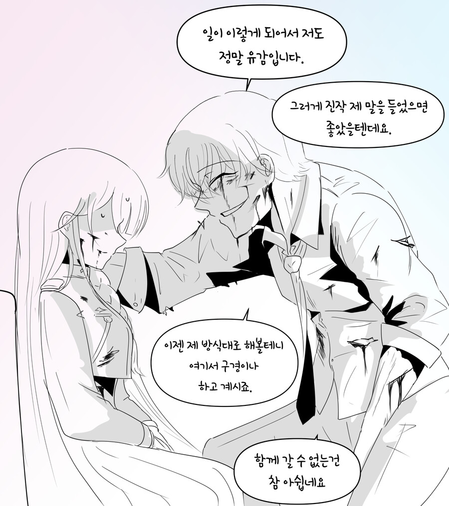 블루아카)스포포함) 실눈 선생 만화와 중년 선생 만화_11.png