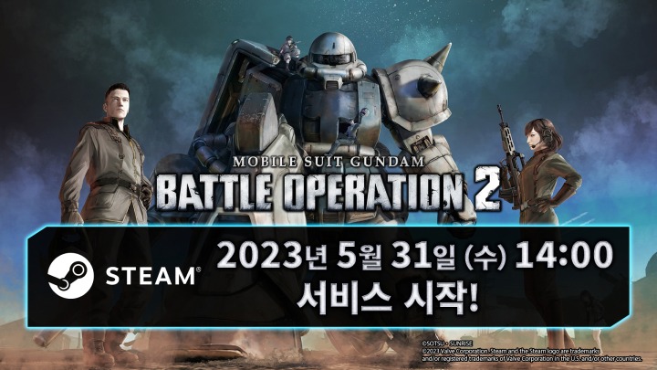 [포맷변환]2. Steam.jpg