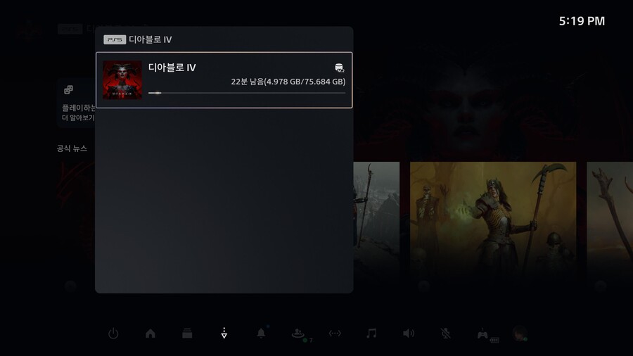 디아블로 다운중인데.. | 플레이스테이션 게임 이야기 | Ruliweb