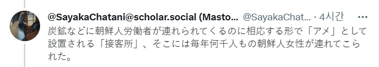 일본제국) 위안부에 대한 연구 기록_4.png