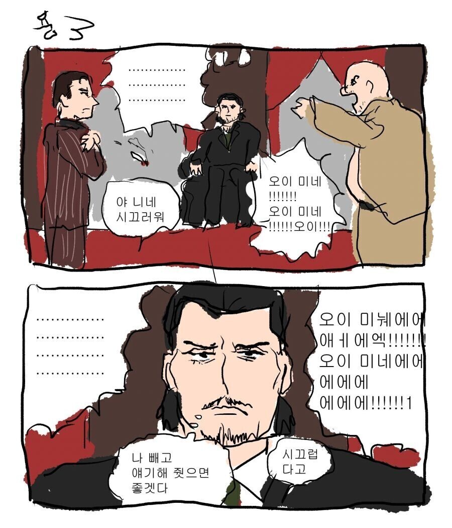 야쿠자 회장 특_3.jpg