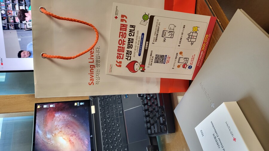 헌혈퀘 인생작 달성해서 야밤에 소소하게 자랑해봄_1.jpg