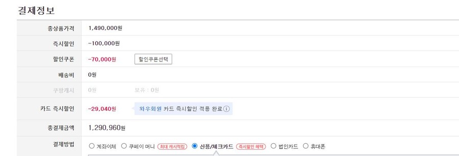 [쿠팡와우]ECOVACS 신제품 T20 로봇청소기(쿠폰가 1,290,000원)_2.jpg