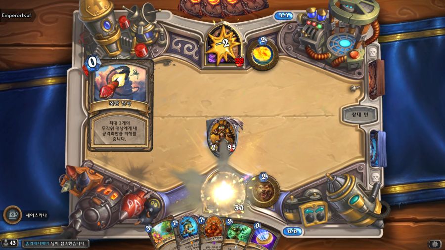 Hearthstone Screenshot 06-01-23 01.02.54.png