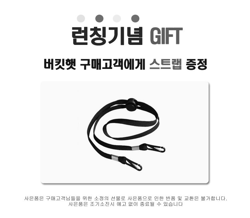 [네이버] ★핫딜★ 남성벙거지모자 여성 골프 버킷햇 (17,200)_3.jpg