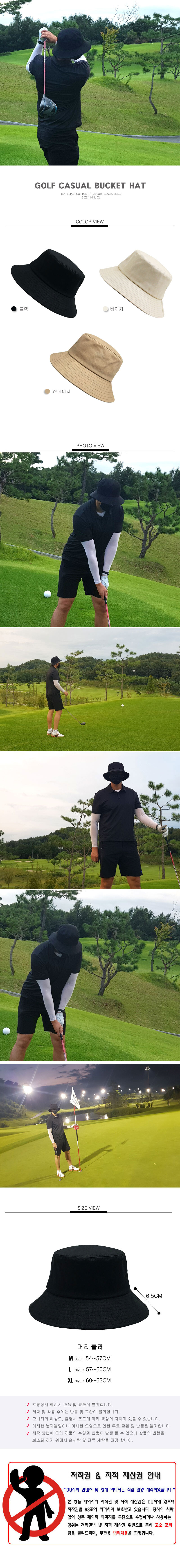 [네이버] ★핫딜★ 남성벙거지모자 여성 골프 버킷햇 (17,200)_2.jpg