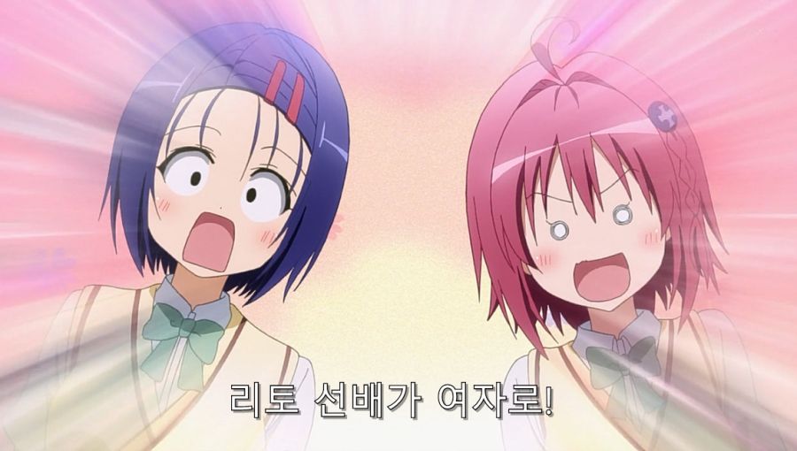 투러브) 라라 때문에 위기에 처한 리토_5.jpg