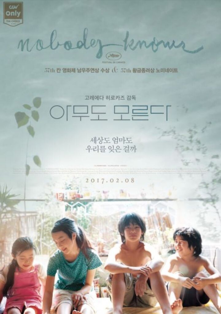 이동진 평론가가 보고 울었다는 10편의 영화_16.jpg