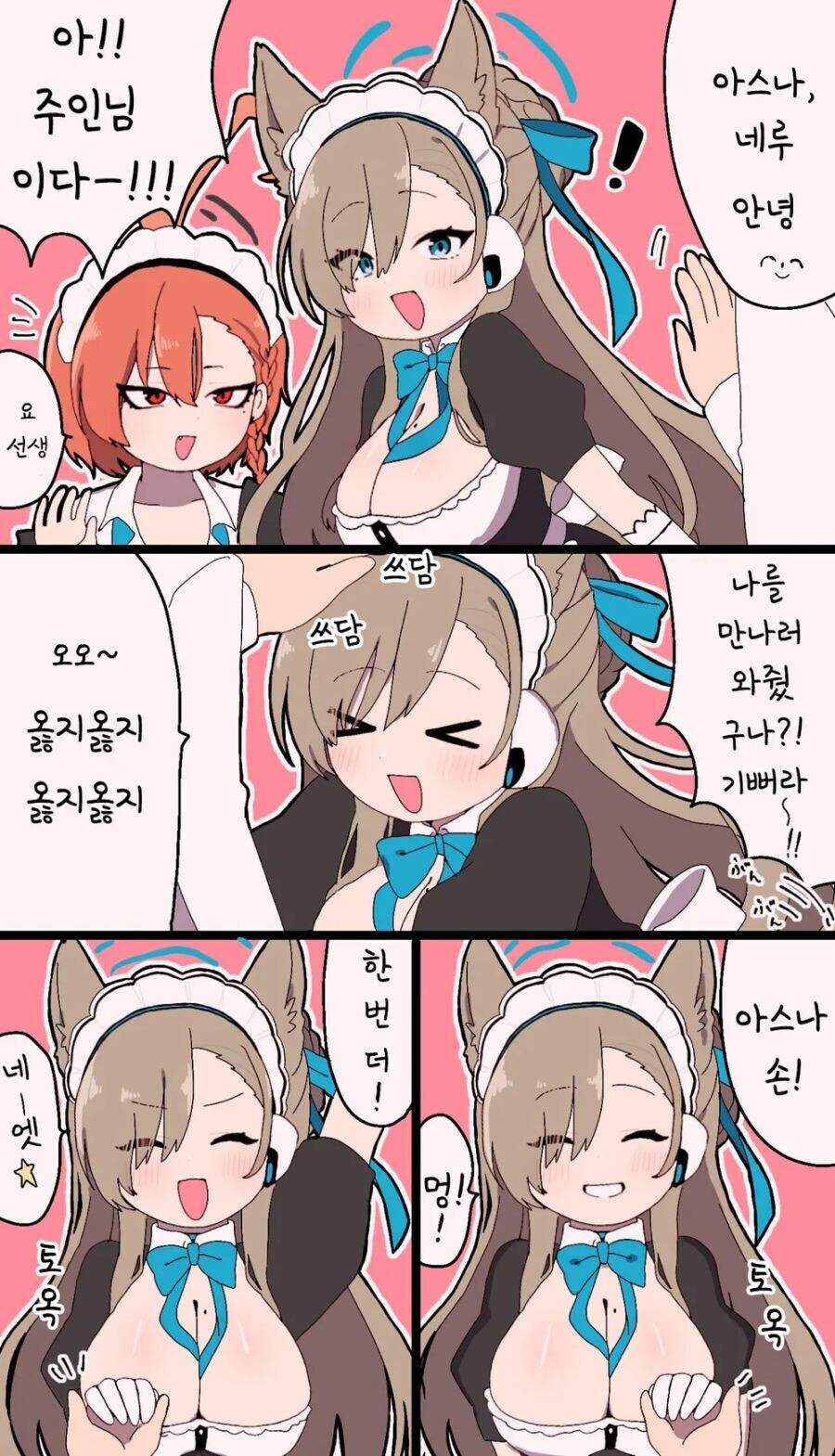 뒤조심) 의외로 유게에서 주운것들_3.jpeg