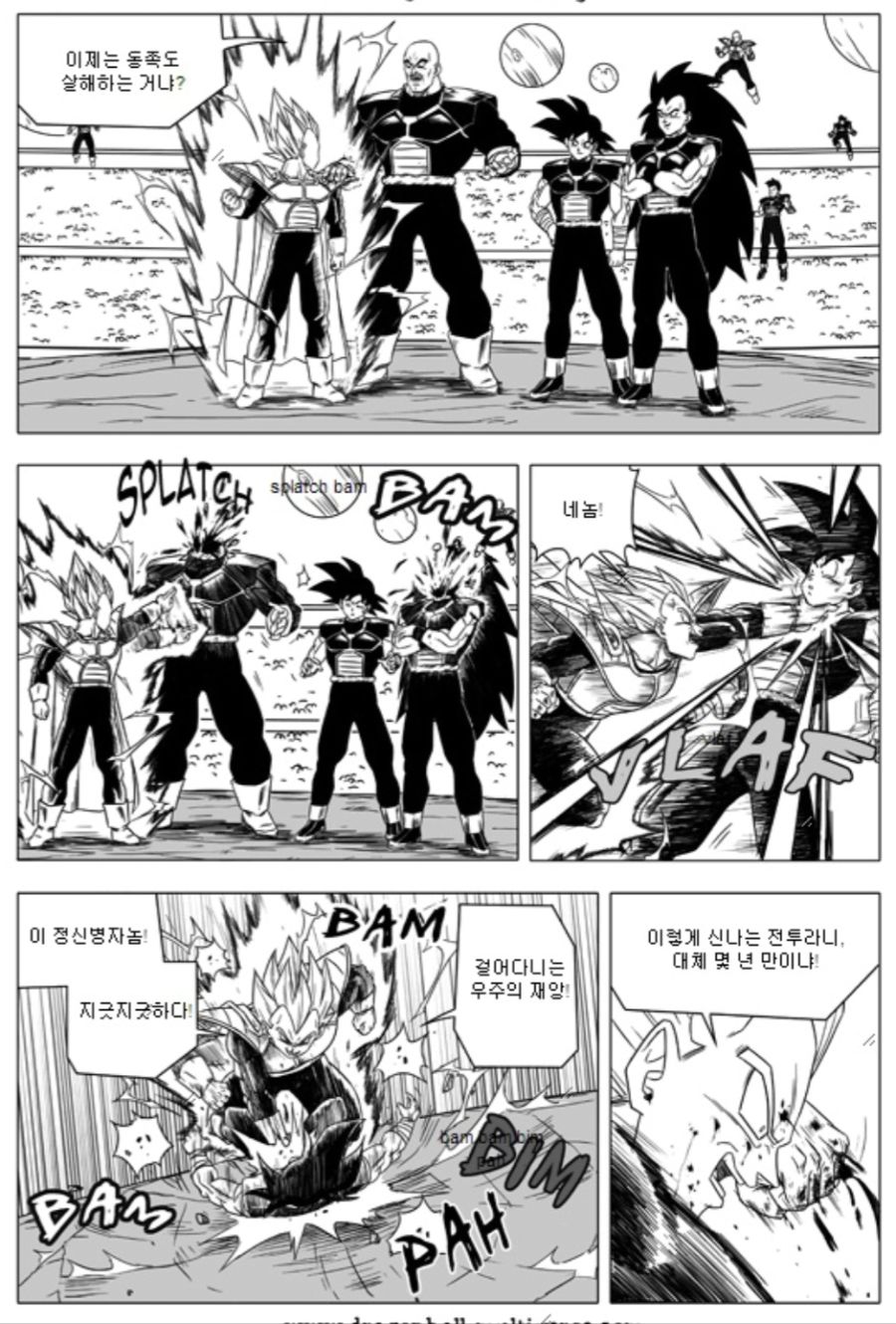드래곤볼) 평행세계의 베지터 앞에 나타난 가족들_5.jpg