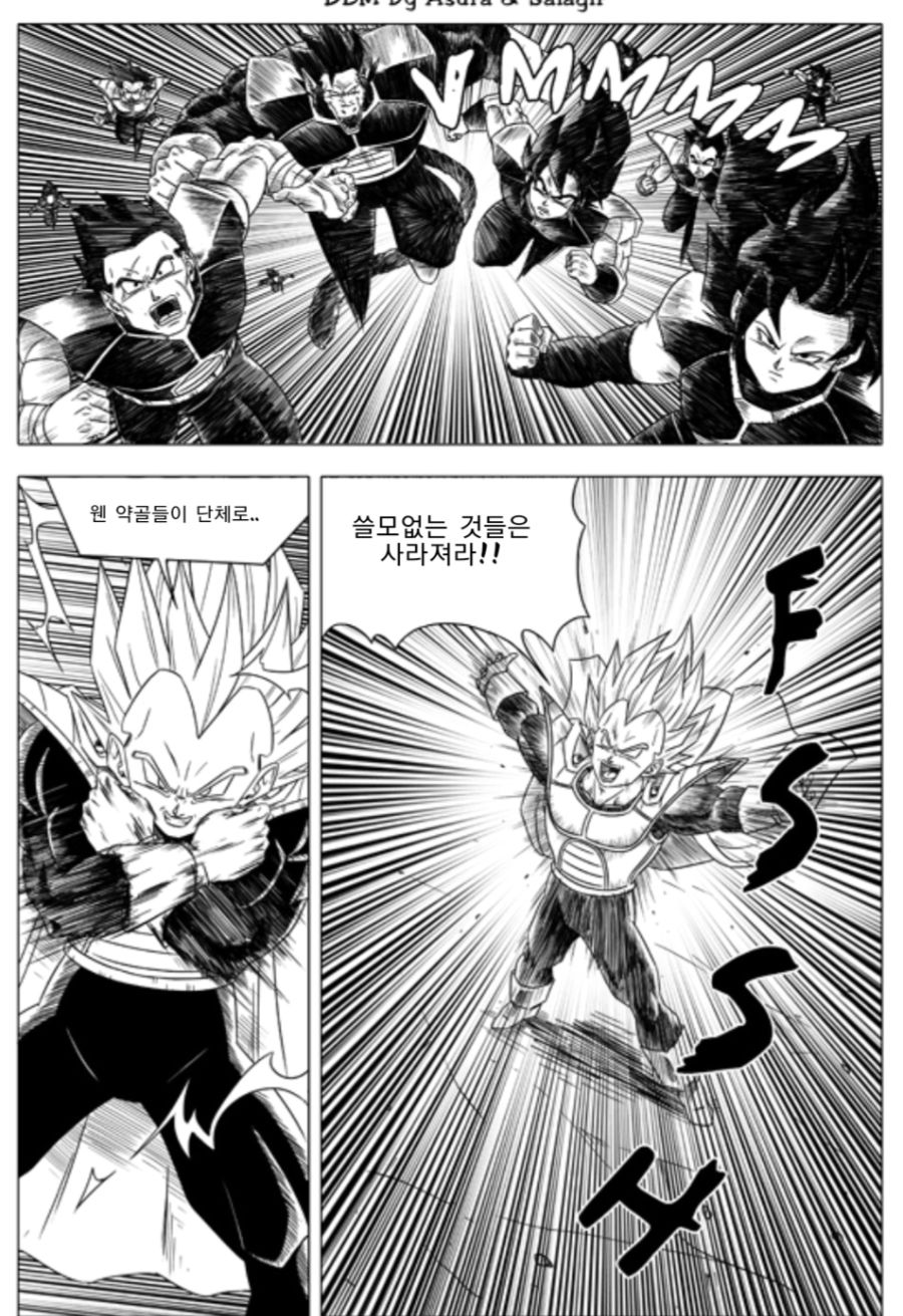 드래곤볼) 평행세계의 베지터 앞에 나타난 가족들_7.jpg