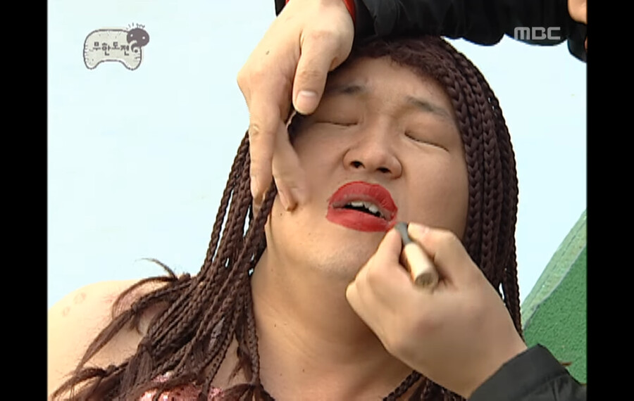 오늘자 무도식 아카이브